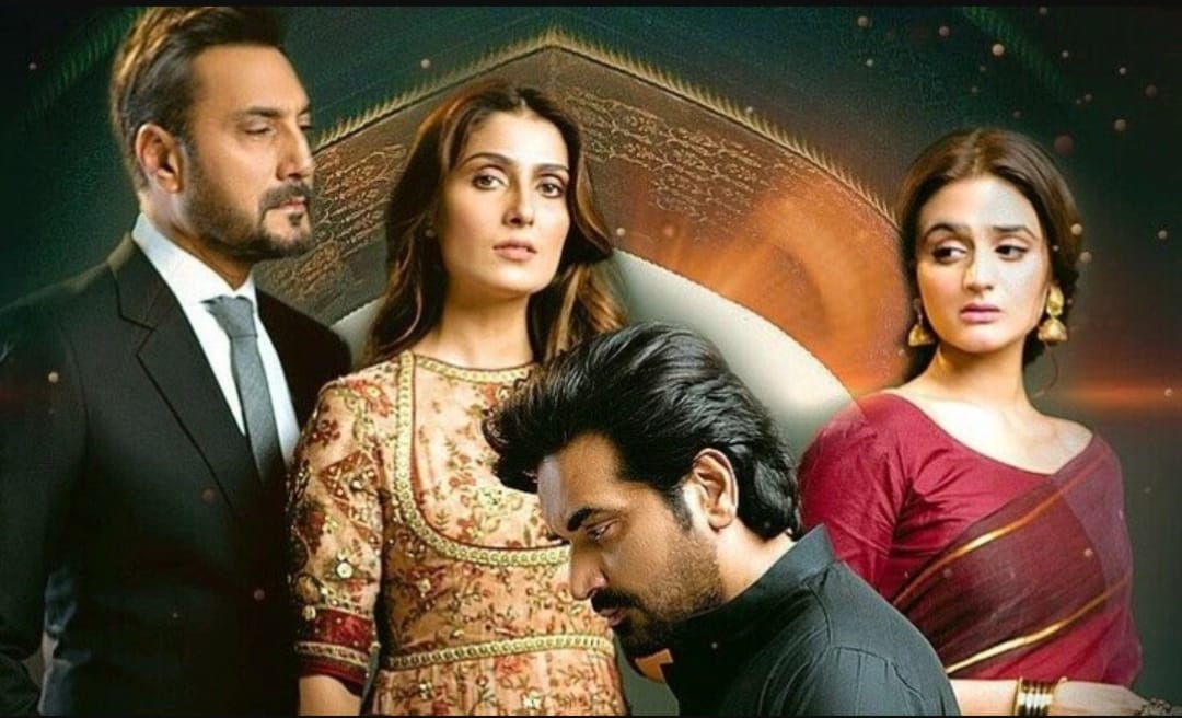 The drama serial Mere Paas Tum Ho will now be aired on Indian TV